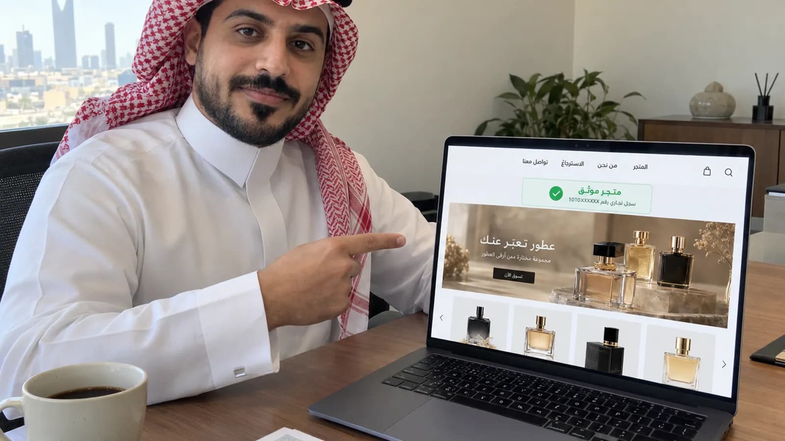 صفحة متجر سعودي إلكتروني تعرض شارة التوثيق