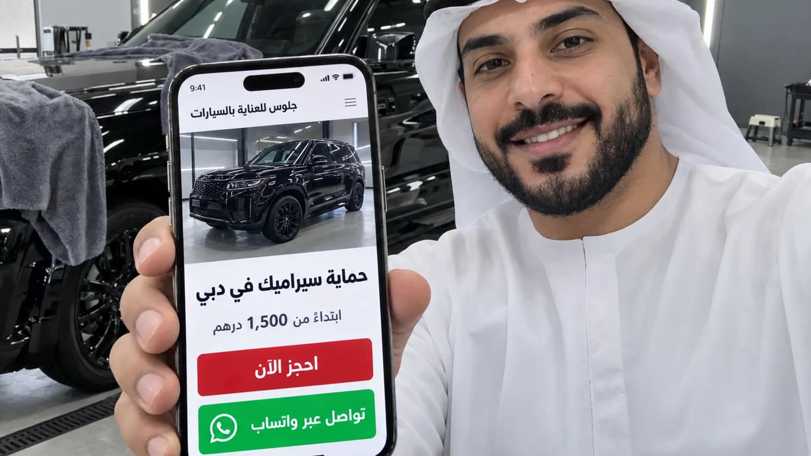 موقع قديم على الحاسوب بجانب نسخة حديثة مصممة للهاتف