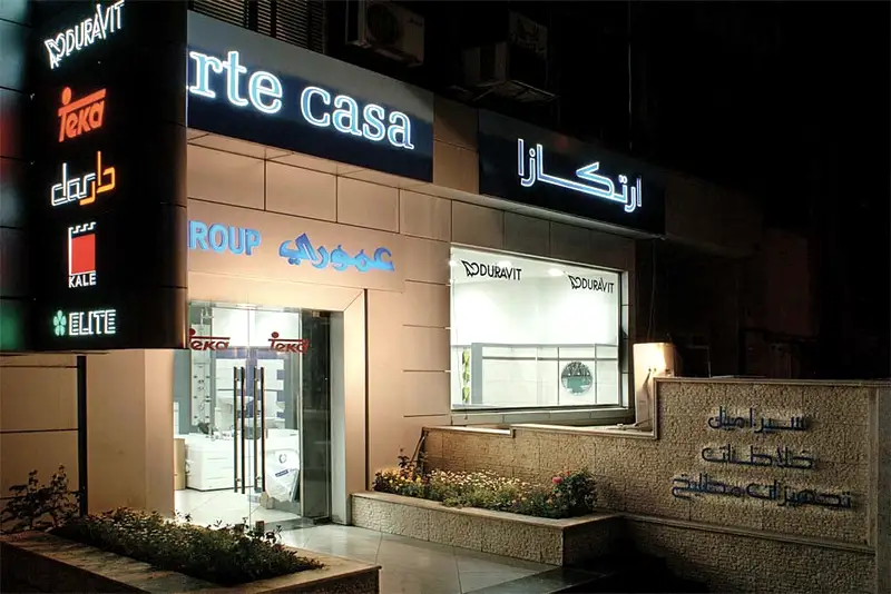 Arte Casa gallery entrance at night