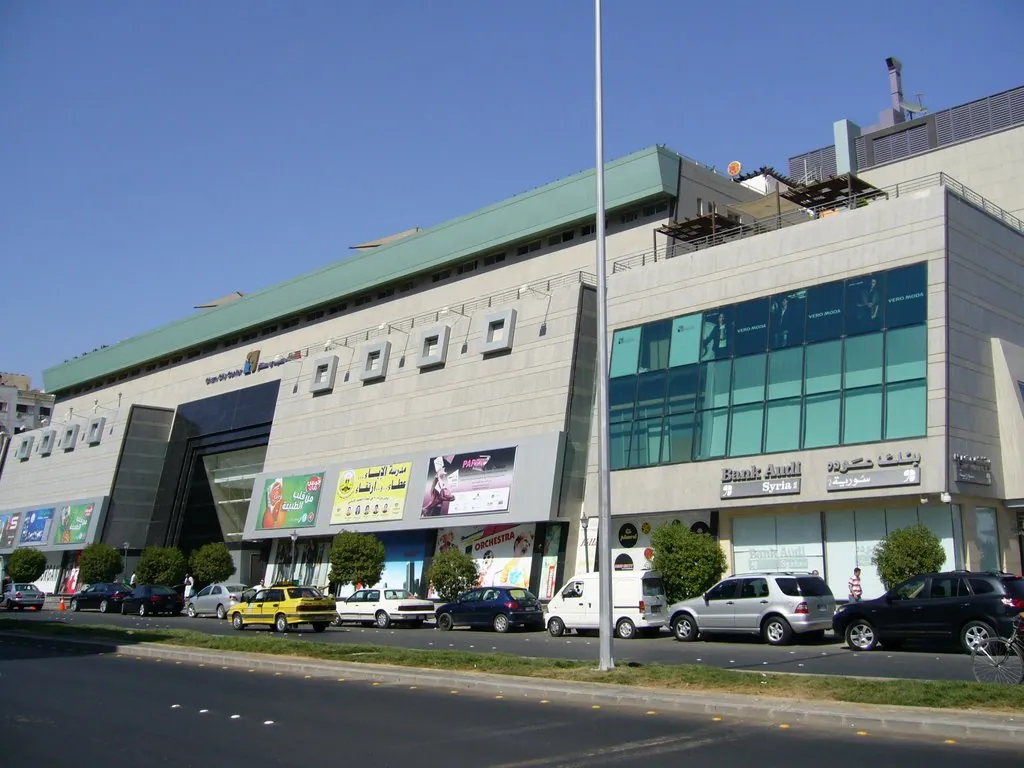 Commercial centre facade